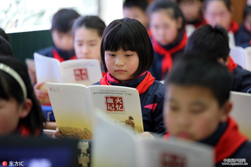 南京：国家公祭日读本走进中小学课堂