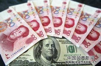 中国外汇储备规模回5年前水平 9400亿美元去哪儿了