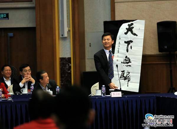 2017年3月9日，广东代表团全团会议上，全国人大代表陈伟才在利用展板做发言谈打击电信诈骗，在发言结束时祝愿“天下无骗”。