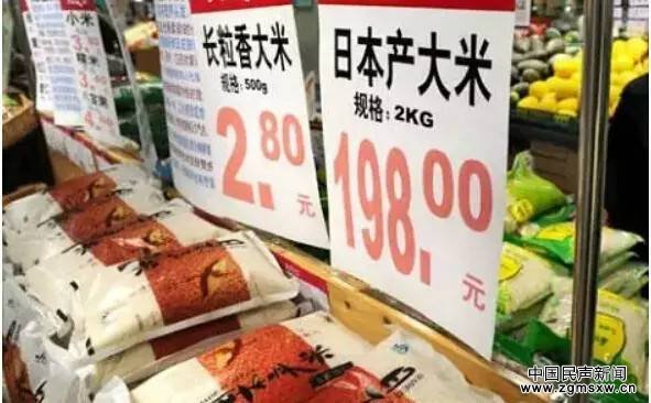 在国内某超市，日本产大米和国产大米的售价相差很大。
