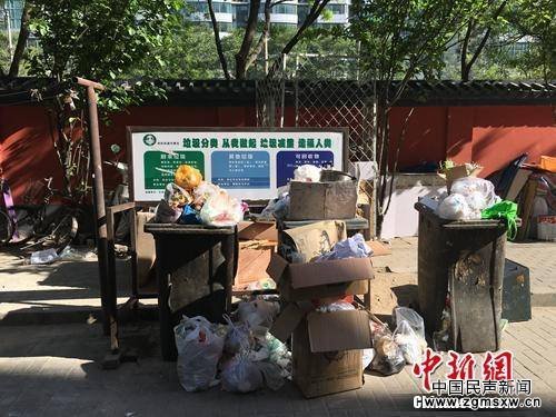 资料图：北京农光里小区内分类垃圾桶呈现无序状态。汤琪 摄