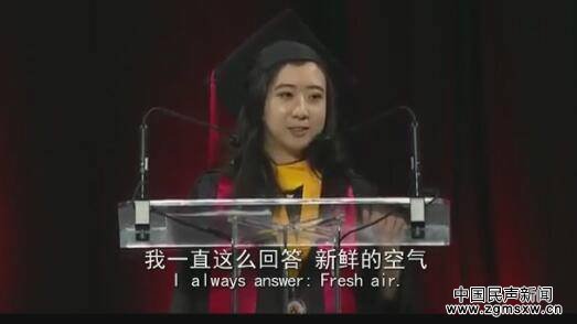 杨姓女学生演讲视频截图