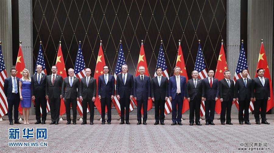 （XHDW）（2）第十二轮中美经贸高级别磋商在上海举行