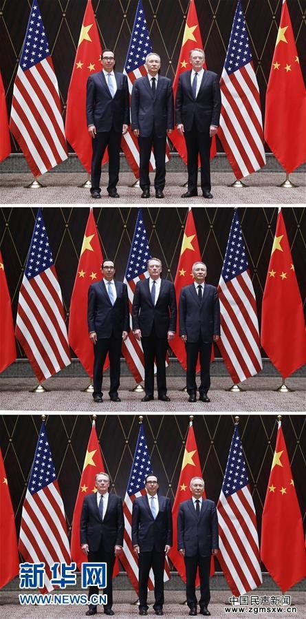（XHDW）（1）第十二轮中美经贸高级别磋商在上海举行