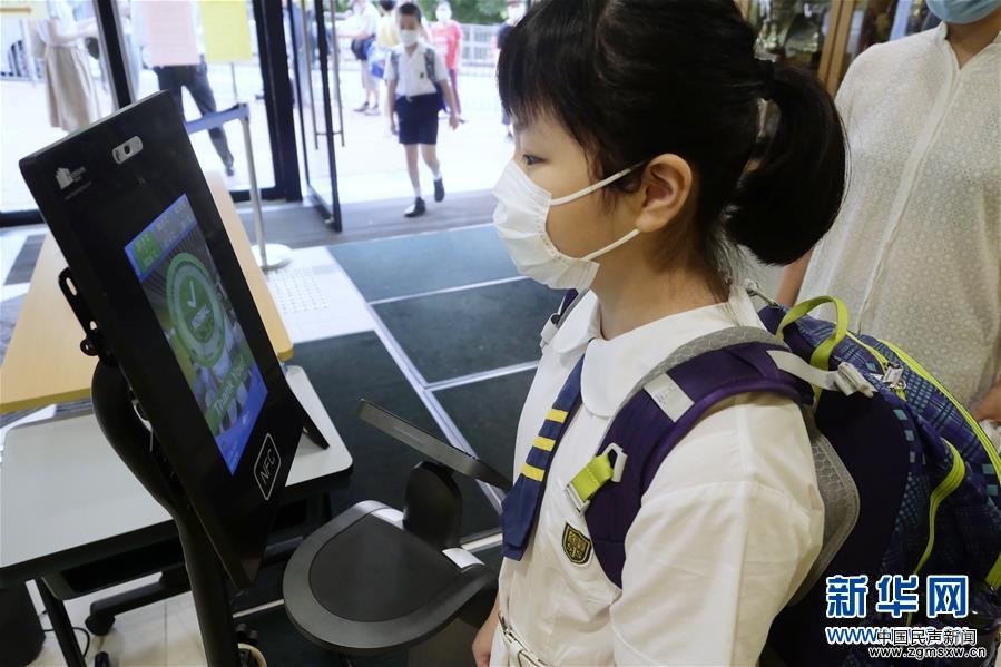 （港澳台·图文互动）（2）特写：“上学好开心”——香港在防疫常态化下迎接新学年