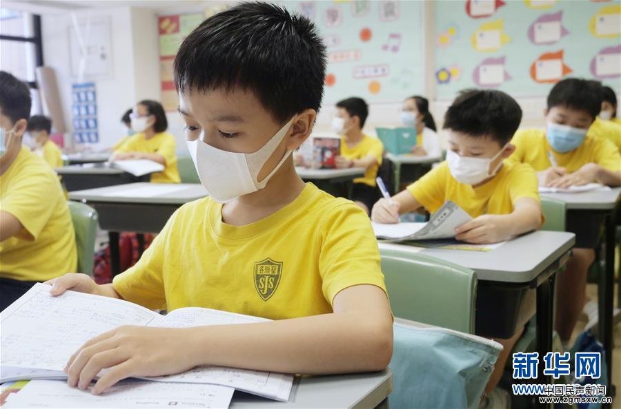 （港澳台·图文互动）（7）特写：“上学好开心”——香港在防疫常态化下迎接新学年