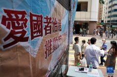 近千名香港特区选委会委员走进社区倾听